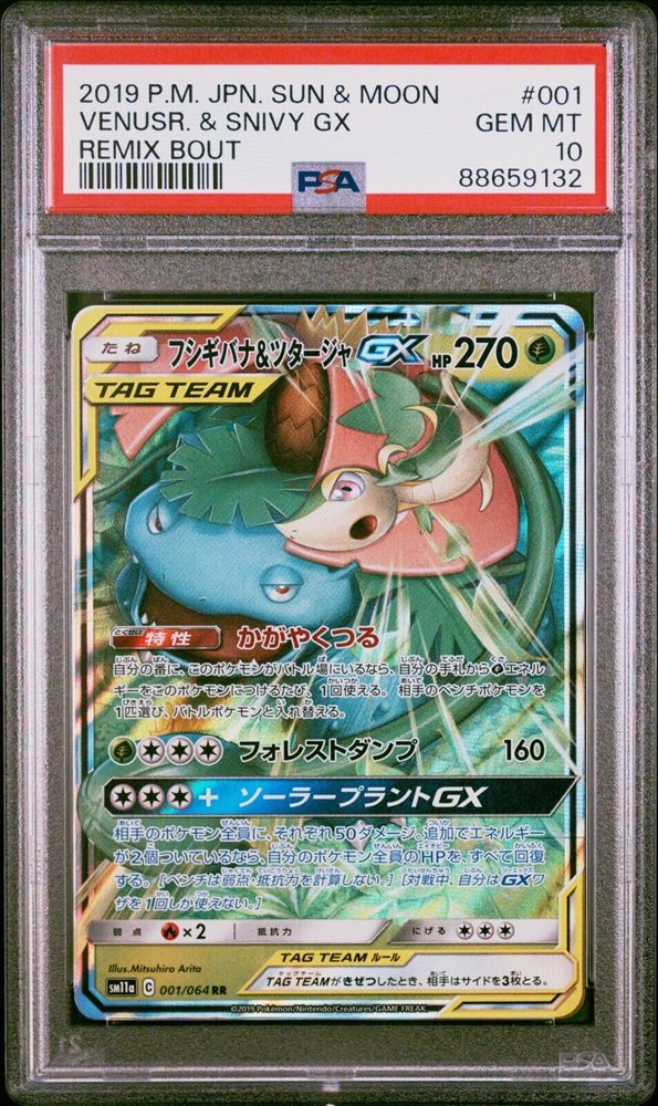 pokemon black booster box Traditional Chinese Pokémon Black Bolt sv11B & White Flare sv11W Box Bundle  Set – TCGHOBBY main image 1
