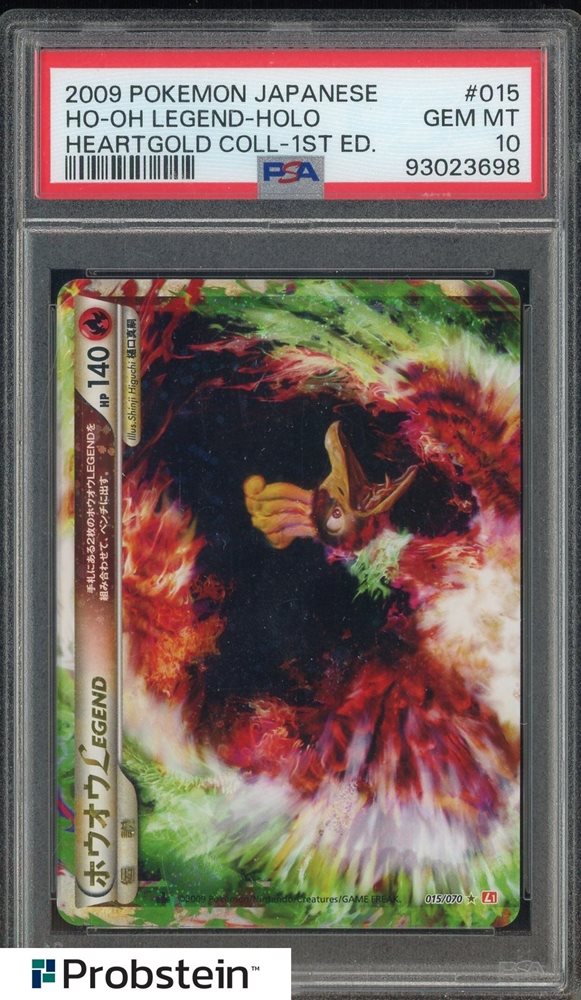 Auction Prices Realized Tcg Cards 2009 POKEMON JAPANESE HEARTGOLD