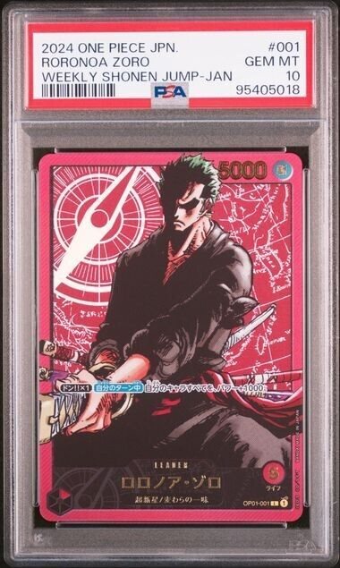 Auction Prices Realized Tcg Cards 2024 ONE PIECE JAPANESE