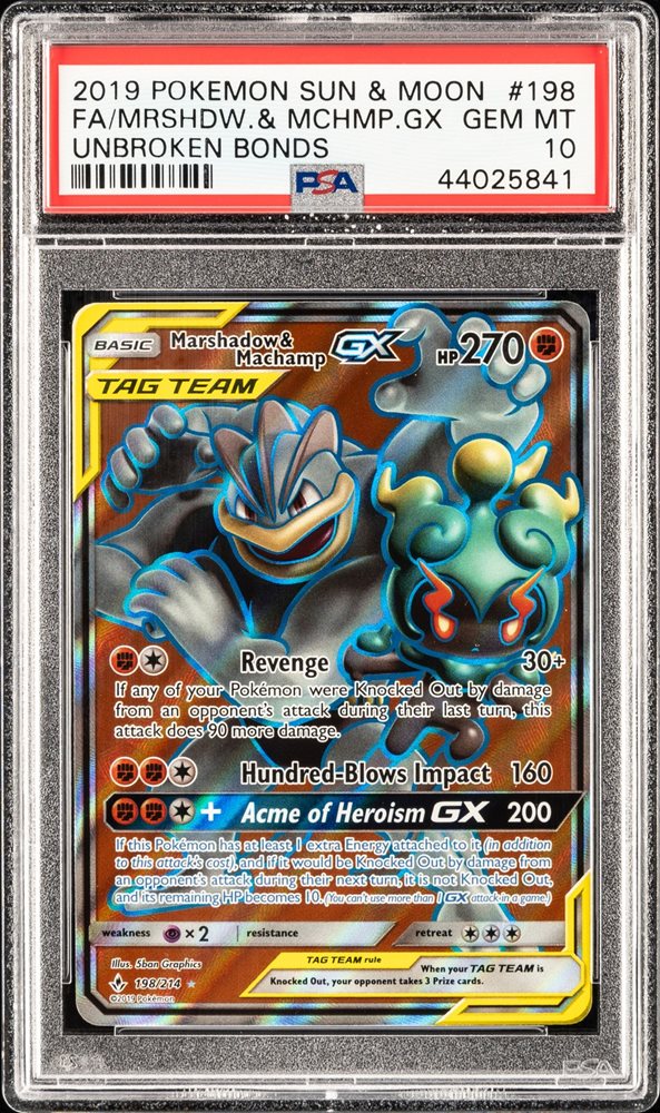 ポケモンカード　サンムーン　300枚まとめ売り【3797 ポケモンカード サンムーン 300枚まとめ売り【3797 - メルカリ
