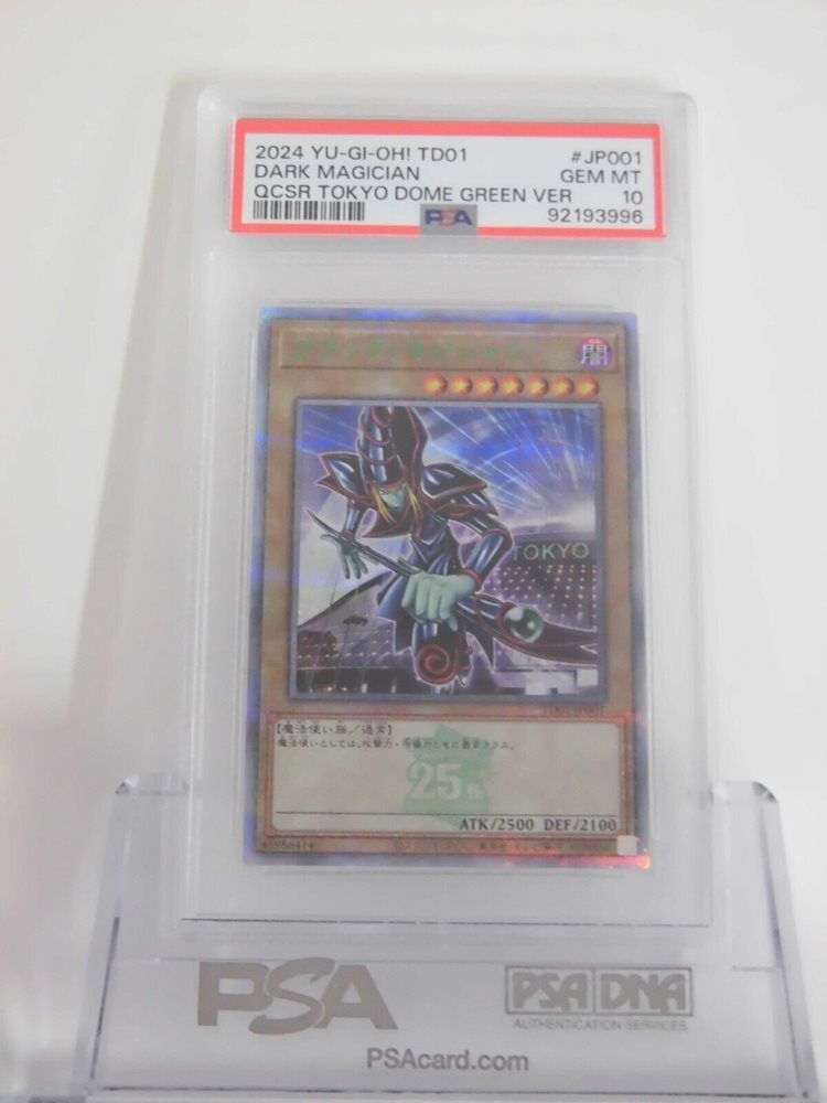 Auction Prices Realized Tcg Cards 2024 YU-GI-OH! JAPANESE