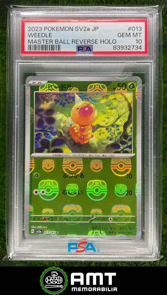 amt_memorabilia