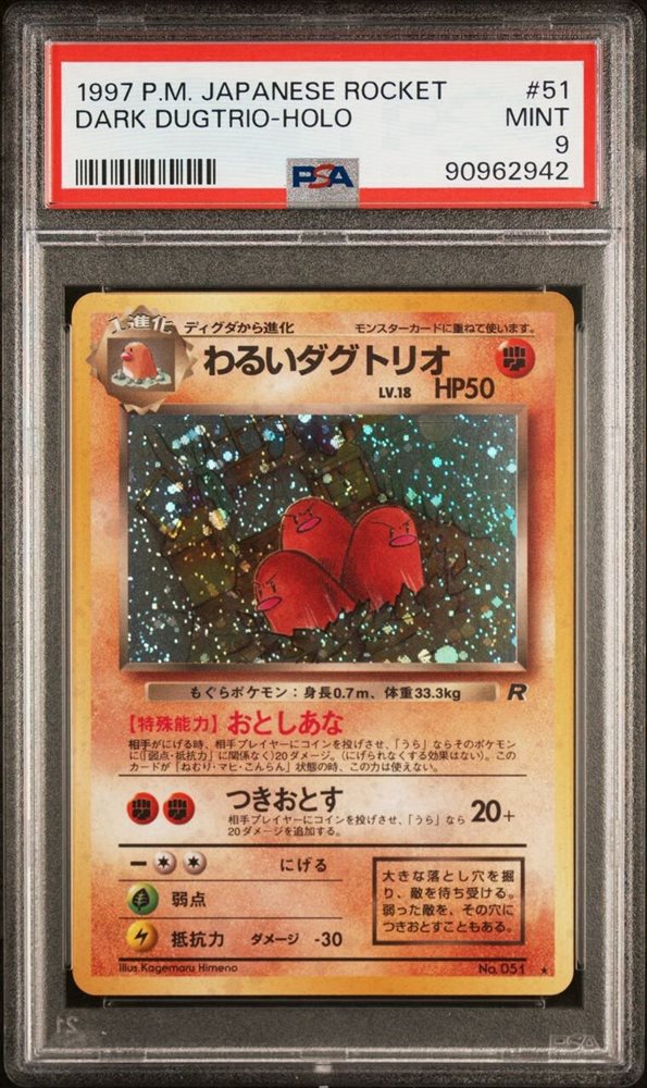 underground_gems
