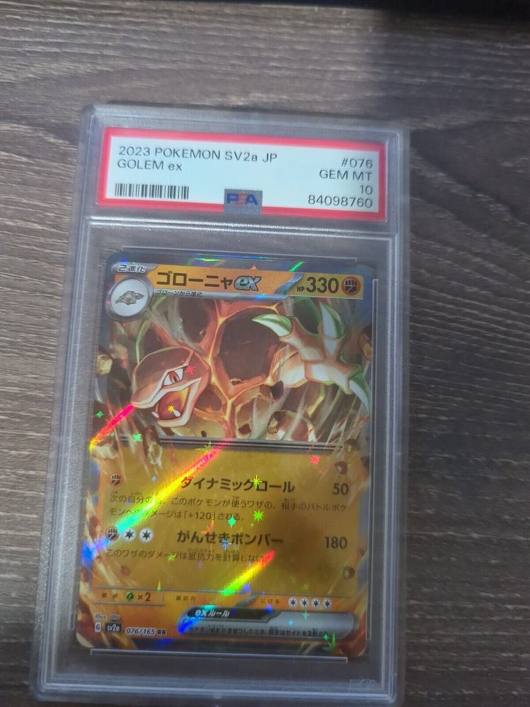 pokemon roaring skies card list Amazon.com: Pokemon - Golem ex 189/165 - Pokemon 151 -Full Art - Ultra Rare main image 1