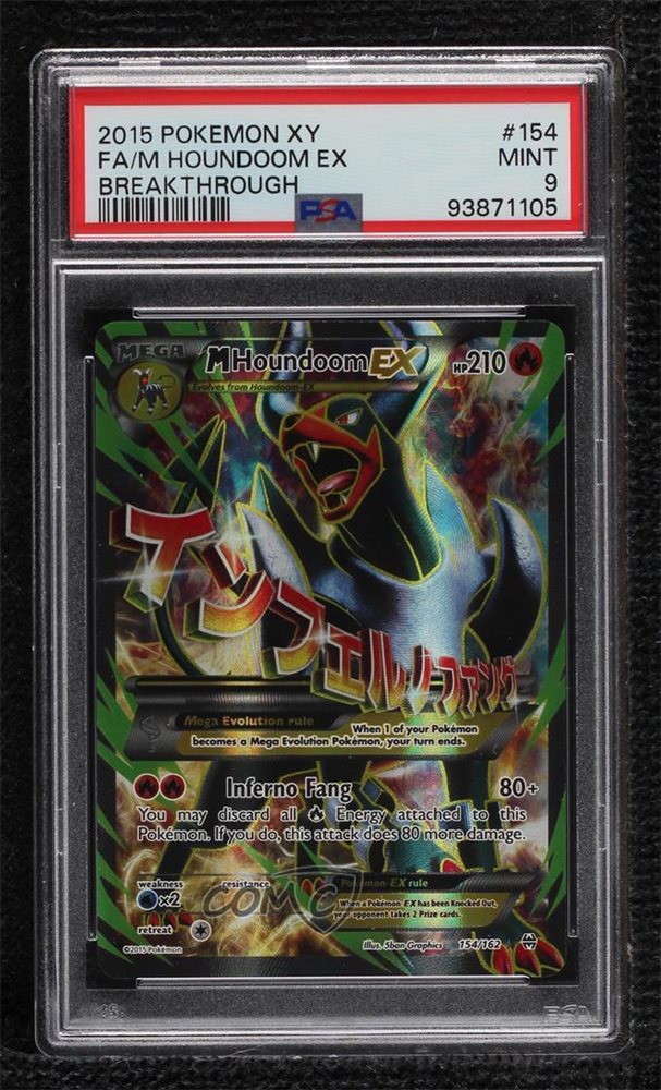 【PSA9】MヘルガーEX 英語 154/162 M Houndoom Pokemon TCG M Houndoom EX 154/162 XY BREAKthrough Full Art PSA 8
