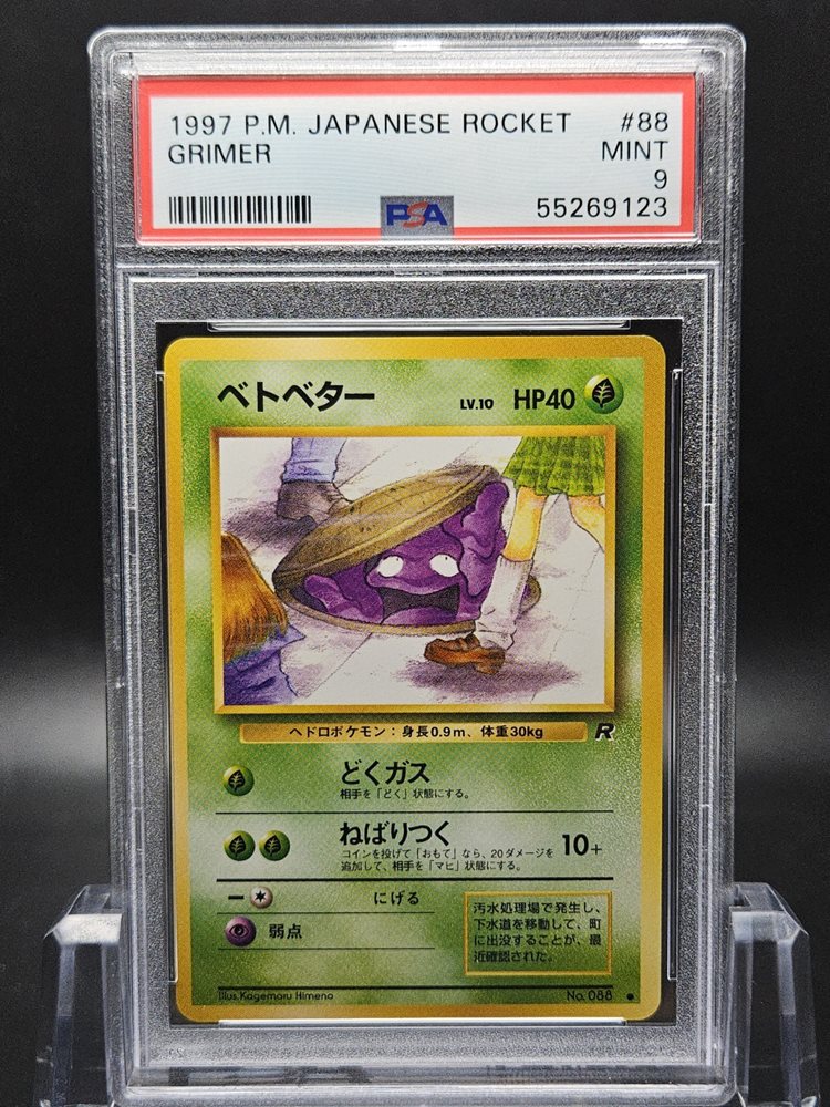 Auction Prices Realized Tcg Cards 1997 POKEMON JAPANESE ROCKET Grimer