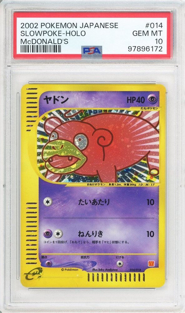 Auction Prices Realized Tcg Cards 2002 POKEMON JAPANESE