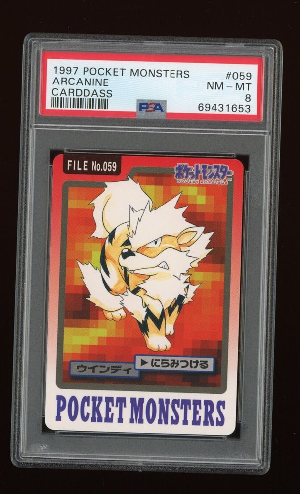 1999年 バンダイカードダス 193 PSA10