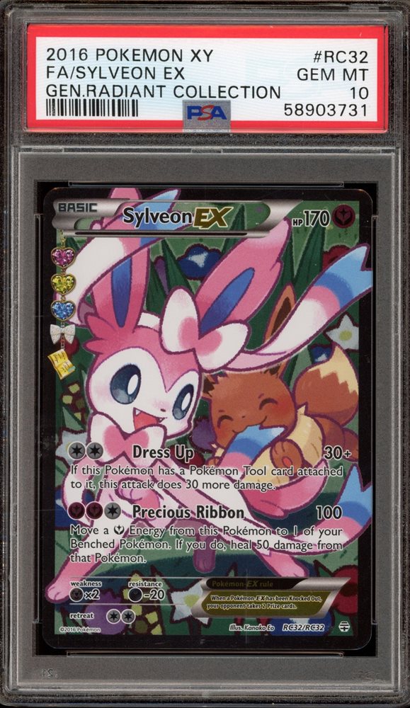 グレイシアEX FA 2016 PSA 10 グレイシアEX FA 2016 PSA 10 グレイシアEX FA 2016 PSA 10