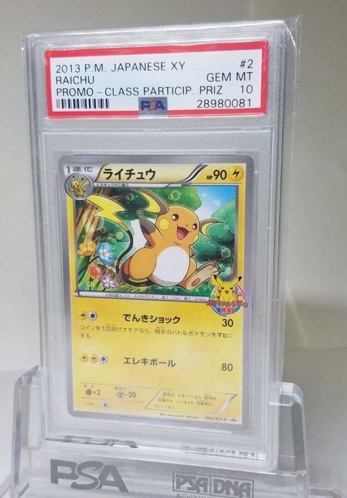 Auction Prices Realized Tcg Cards 2013 POKEMON JAPANESE XY