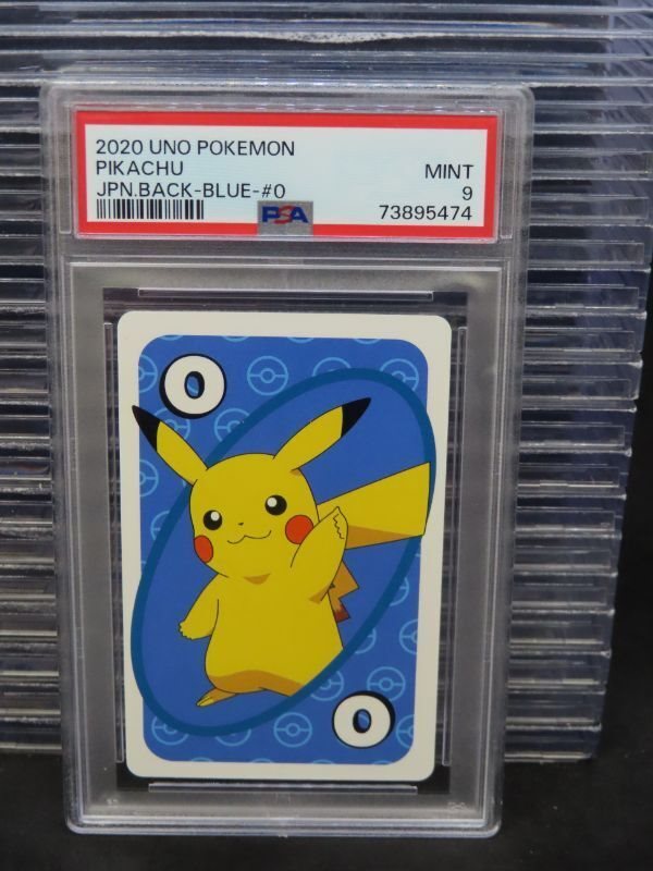 PSA10 ポケモン pokemon PIKACHU ピカチュウ UNO ウノ Pikachu Red #0 Pokemon Mattel Japanese UNO Card NM/MINT | eBay