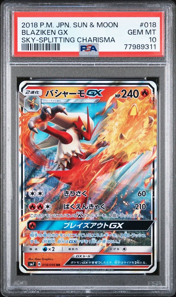 pkmhobby