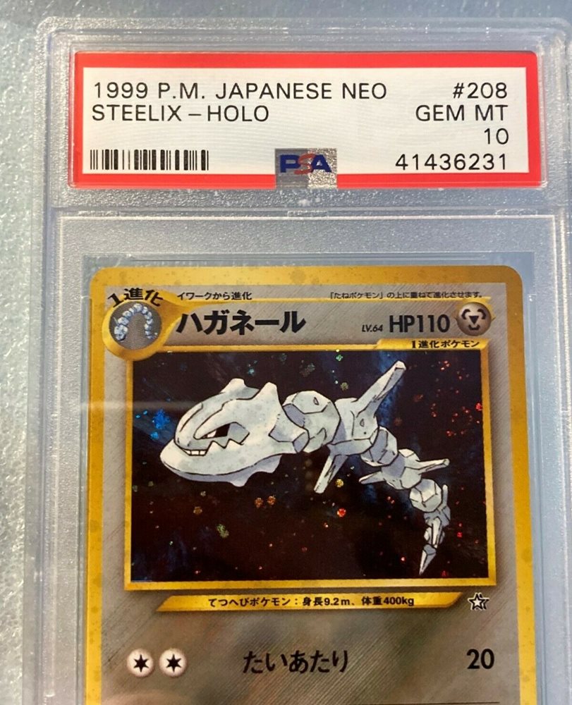 ホエルオー ar 20枚 Heracross AR 072/071 sv2D - Clay Burst HOLO NM Art Rare