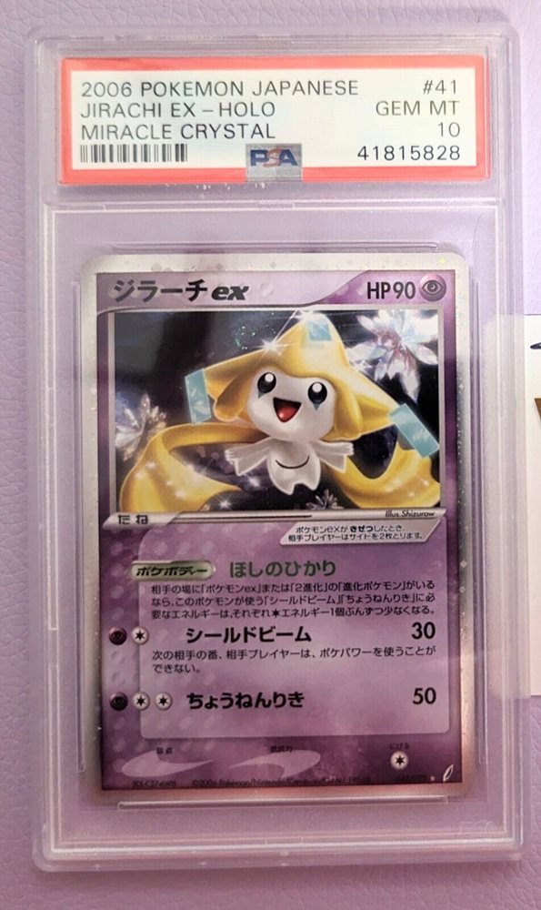 eBay Auction Item 255982163600 Tcg Cards 2006 Pokemon Japanese Miracle  Crystal