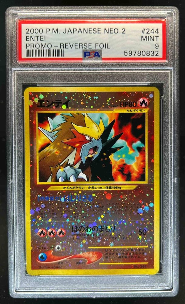 Auction Prices Realized Tcg Cards 2000 POKEMON JAPANESE NEO