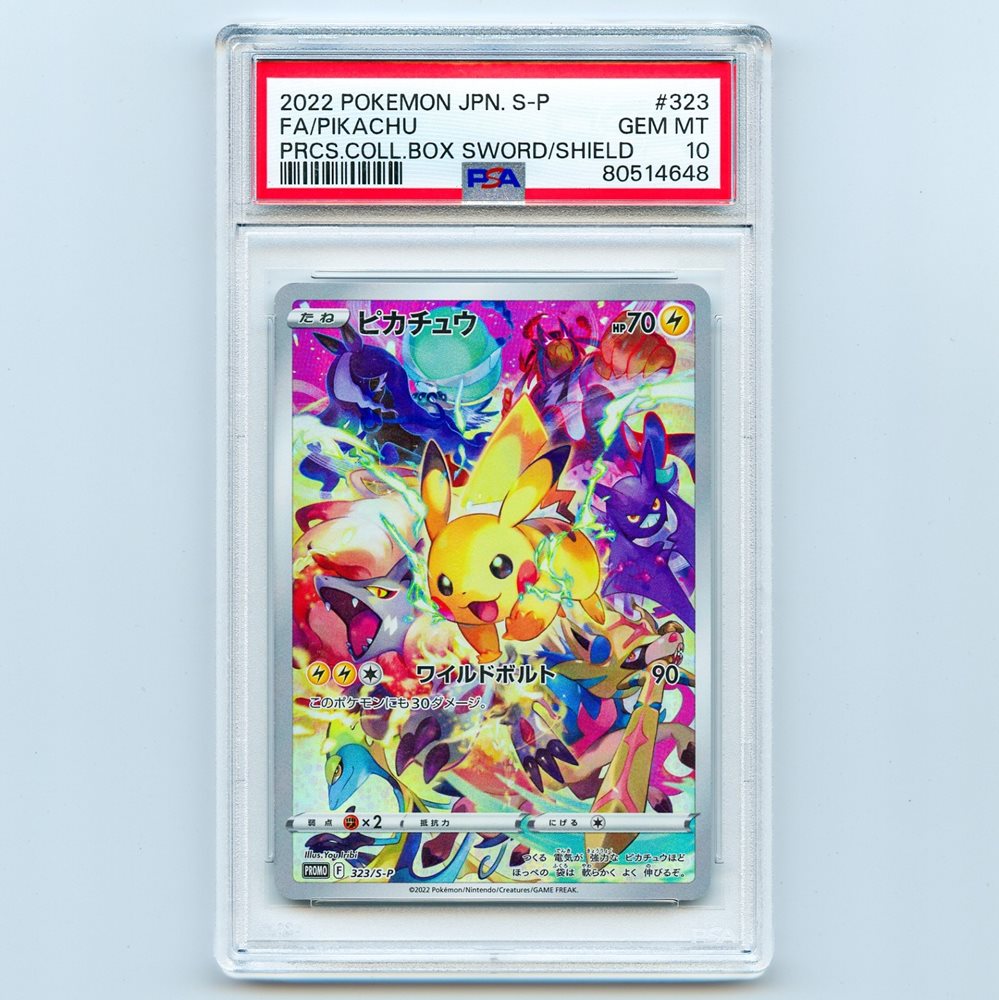 2022 Pokémon SP-273 PSA 10 ピカチュウ　プレシャス 2022 Pokémon SP-273 PSA 10 ピカチュウ プレシャス PSA 10 2022