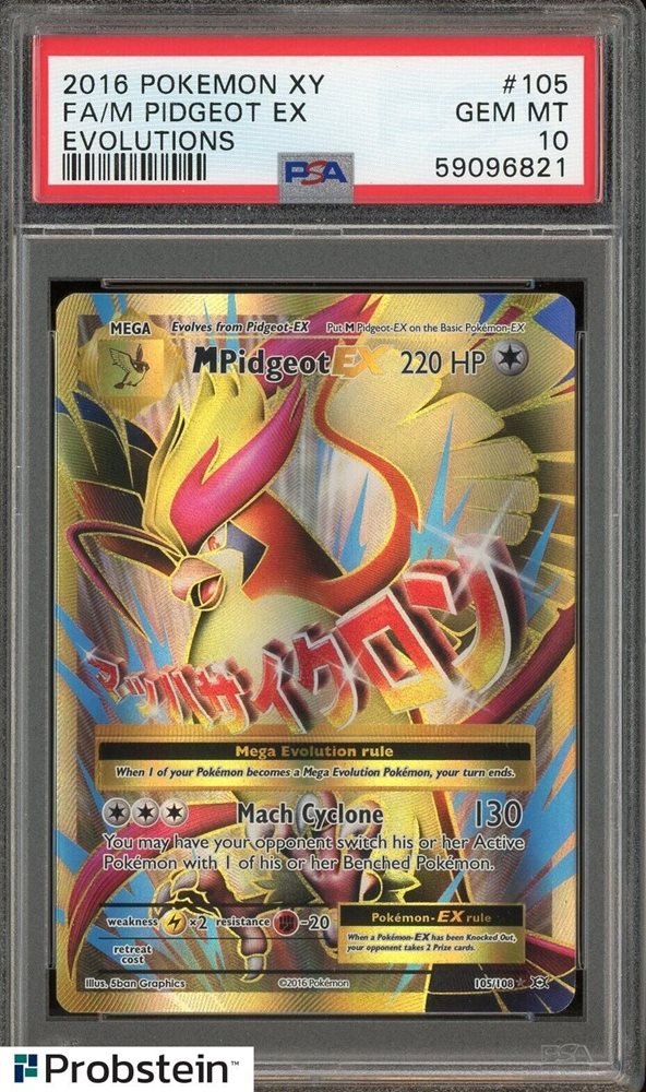 eBay Auction Item 387060188242 TCG Cards 2016 Pokemon XY Evolutions