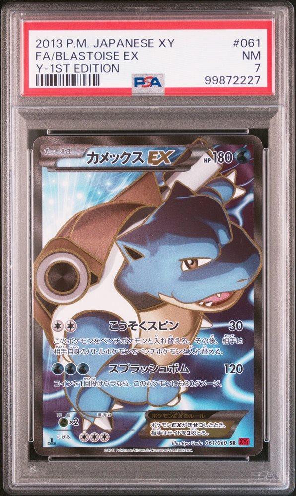 Auction Prices Realized Tcg Cards 2013 POKEMON JAPANESE XY