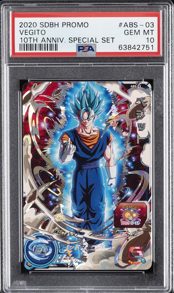PSA10 SDBH ABS-03 ベジット Auction Prices Realized Tcg Cards 2020 SUPER DRAGON BALL