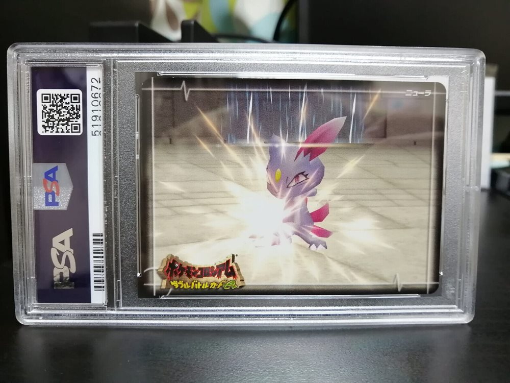 eBay