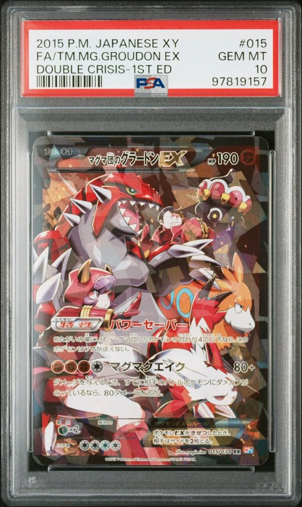 Auction Prices Realized Tcg Cards 2015 POKEMON JAPANESE XY