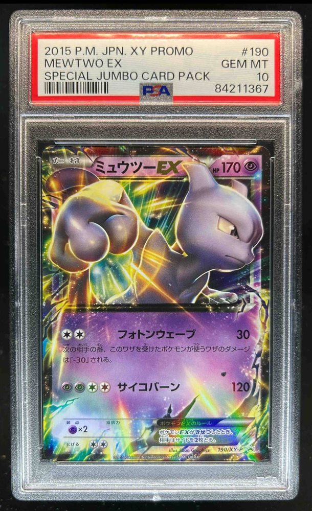 Auction Prices Realized Tcg Cards 2015 POKEMON JAPANESE XY