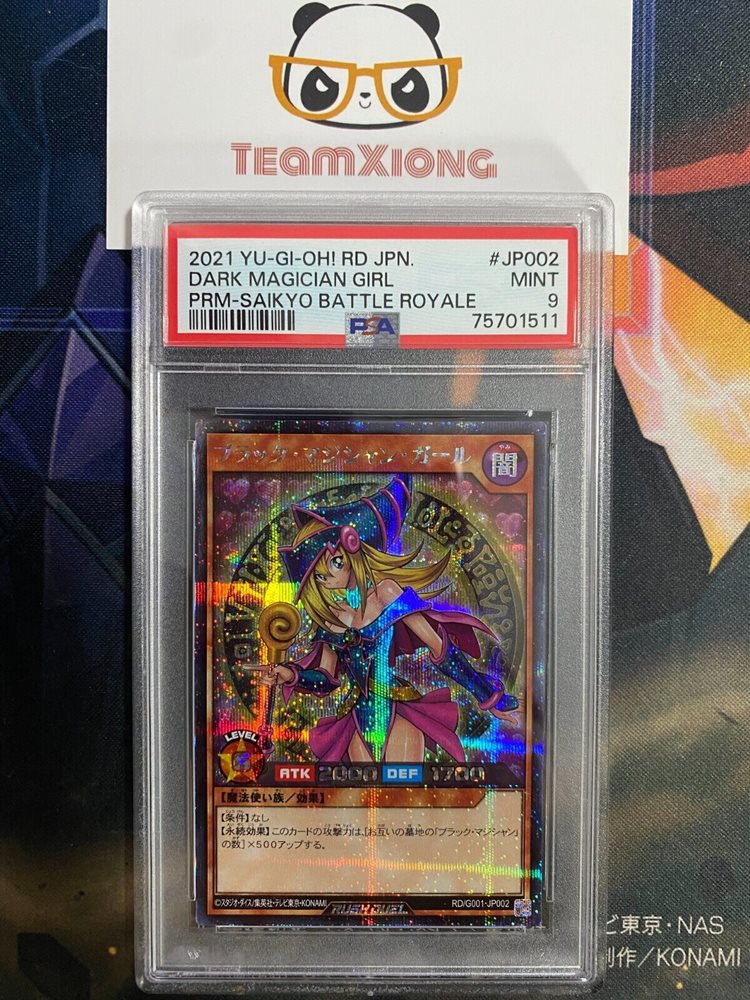 yugioh dark magician japanese card magician/japanese Gains 300 ATK for every Dark Magician or Magician of Black Chaos in the GYs. Yu-Gi-Oh Dark Magician Ultra Rare