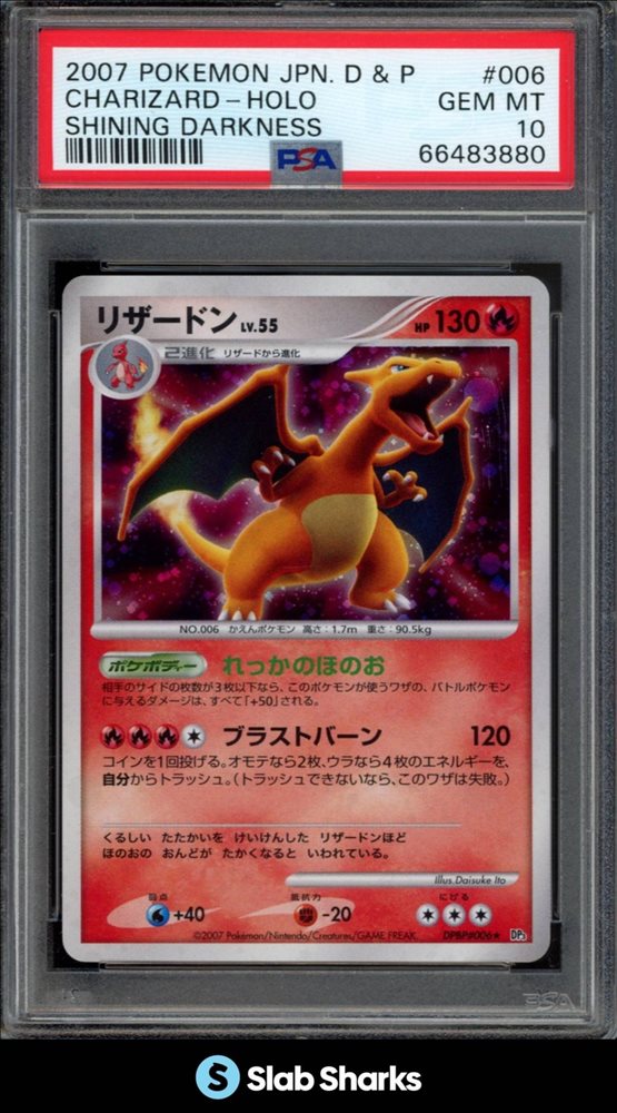 PSA 10 ラグラージ ホロ 2007 PSA 10 ラグラージ ホロ 2007 ファッション通販 2007年