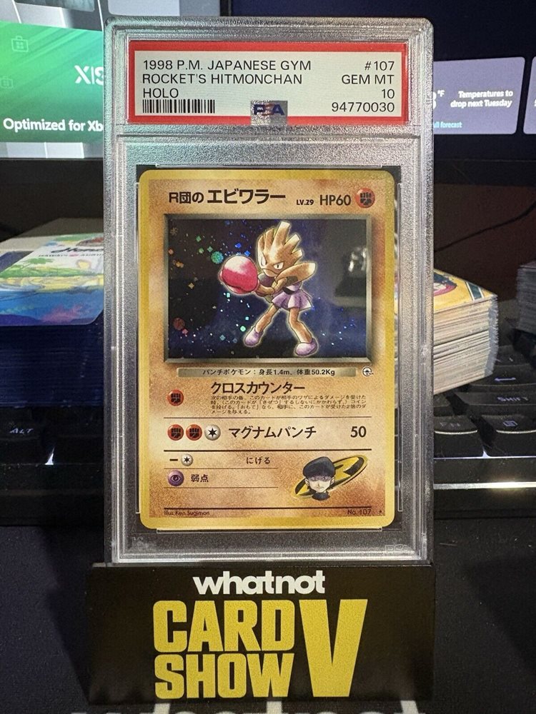 ポケモン Rocket's Hitmonchan PSA10品質 Rocket's Hitmonchan - Pokemon Japanese Leader's Stadium #107