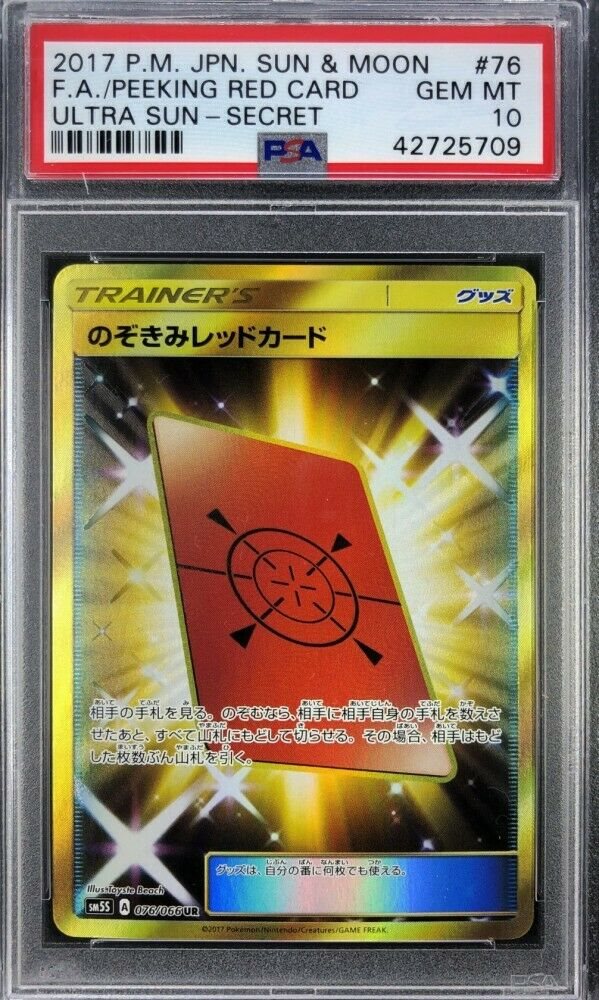 Ebay Auction Item Tcg Cards 17 Pokemon Japanese Sun Moon Ultra Sun