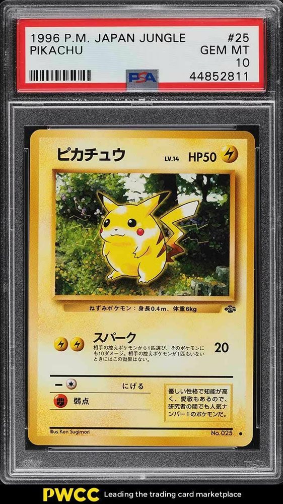 Ebay Auction Item Tcg Cards 1997 Pokemon Japanese Jungle