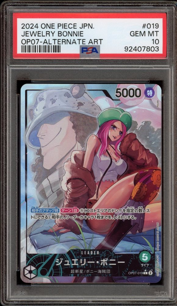 2024 ONE PIECE JPN ジュエリー・ボニー #007 PSA10 Auction Prices Realized Tcg Cards 2024 ONE PIECE JAPANESE