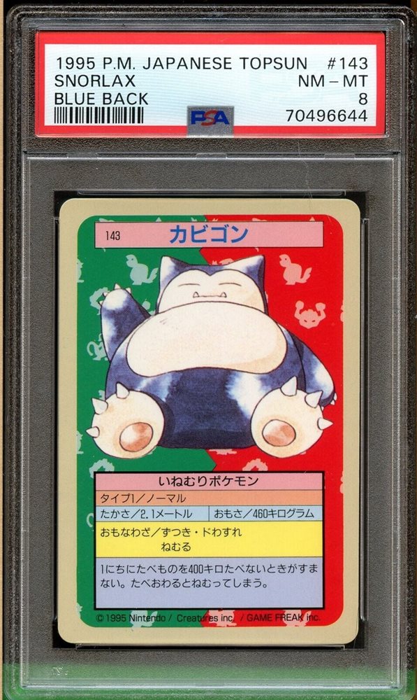 Auction Prices Realized Non-Sport Cards 1997 POKEMON