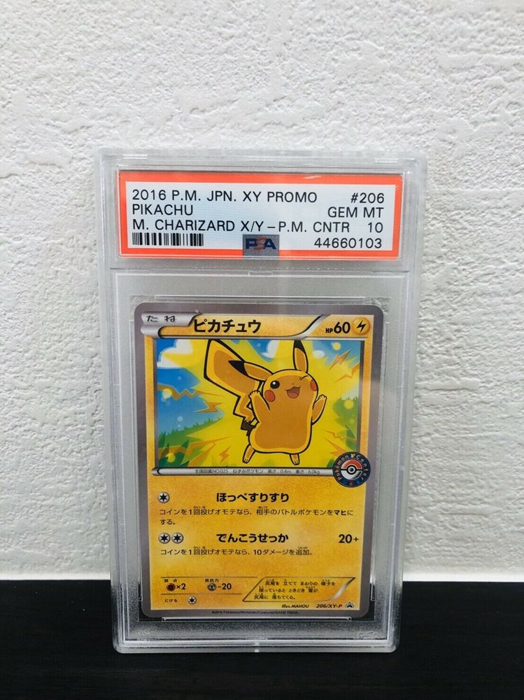 eBay Auction Item 124070094318 Tcg Cards 2016 Pokemon