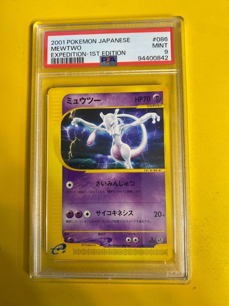 merchandiseliquidations