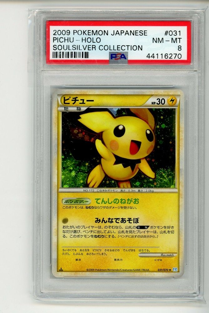 japan-international-trade