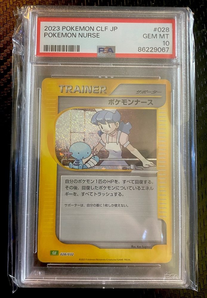 【PSA10】2023 ポケモンナース 028/032 eBay Auction Item 306347081127 Tcg Cards 2023 Pokemon Japanese Clf