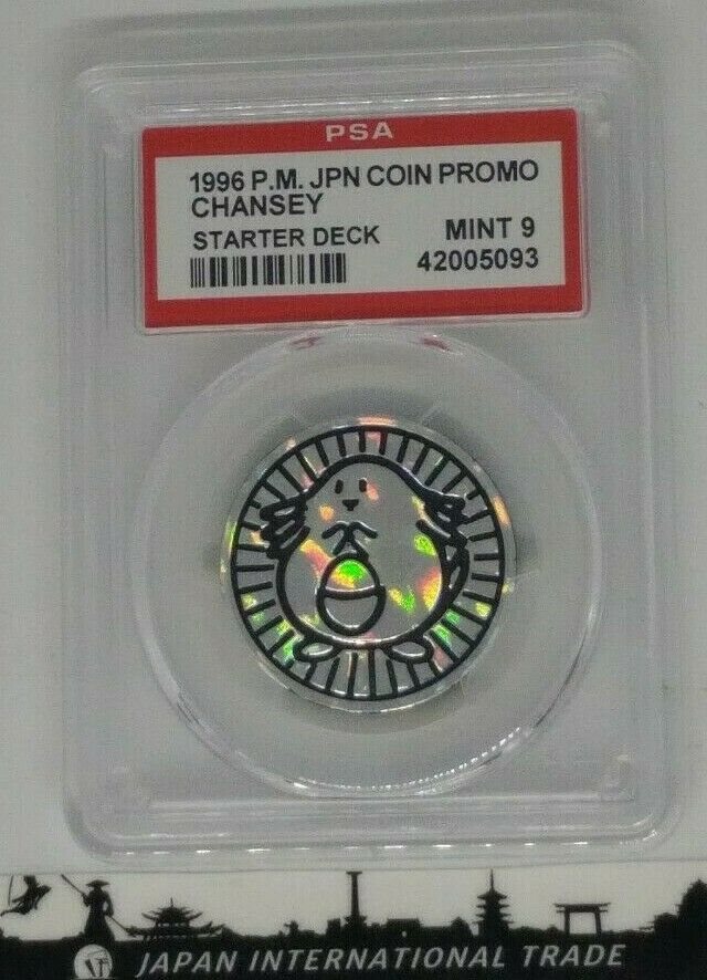 japan-international-trade