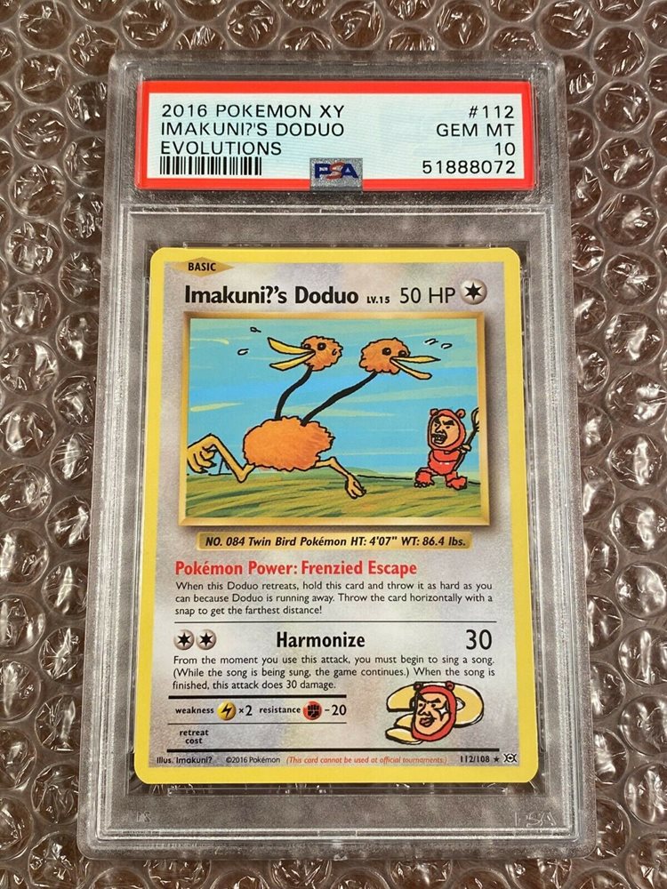 eBay Auction Item 313792173963 TCG Cards 2016 Pokemon XY Evolutions