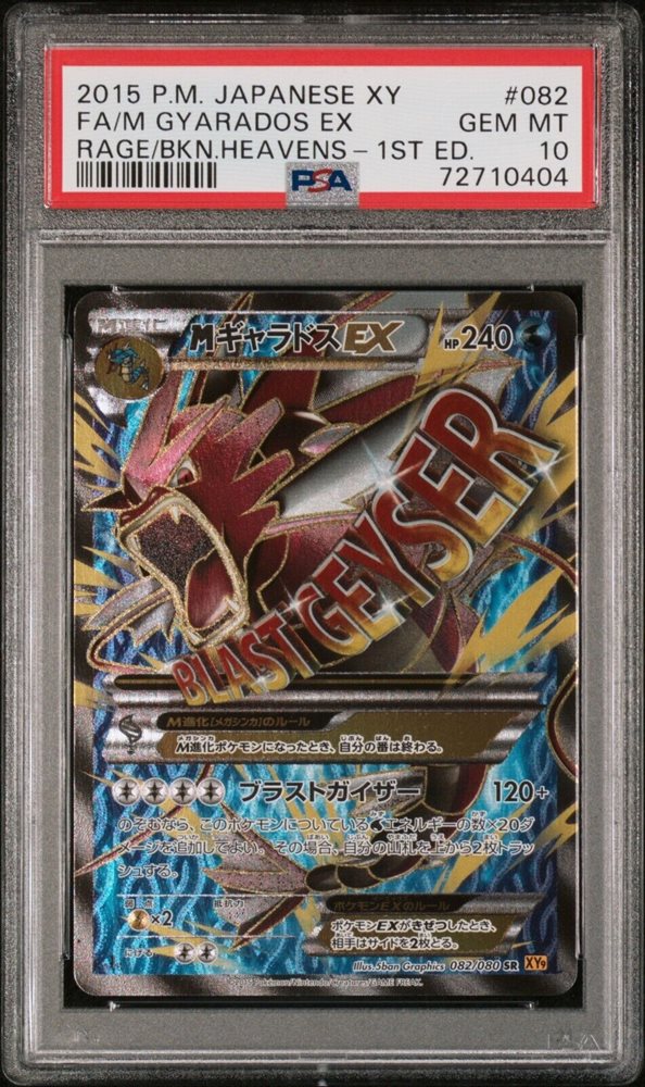 superj_collection