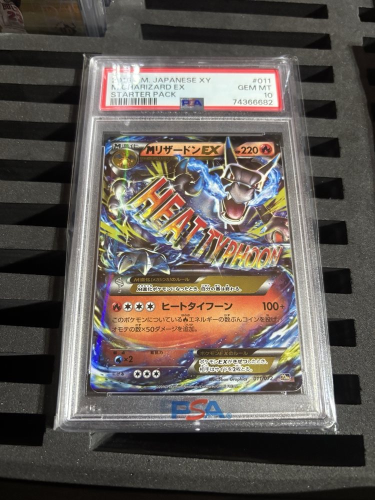 M CHARIZARD Mリザードン　メガバトル　PSA10 M CHARIZARD Mリザードン メガバトル PSA10 M CHARIZARD M