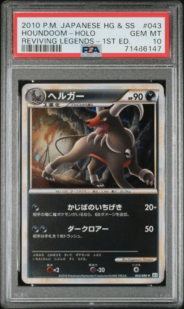 pokemon silver tempest booster pack LIVE OPENING