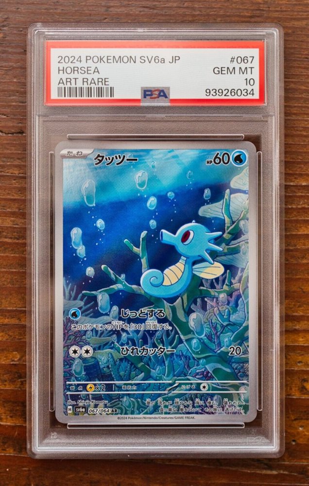 pokemon halloween cards value list Amazon.com: Pokemon Card Game Scarlet & Violet Enhancement Expansion Pack  Night Wanderer Booster Box (Japanese)