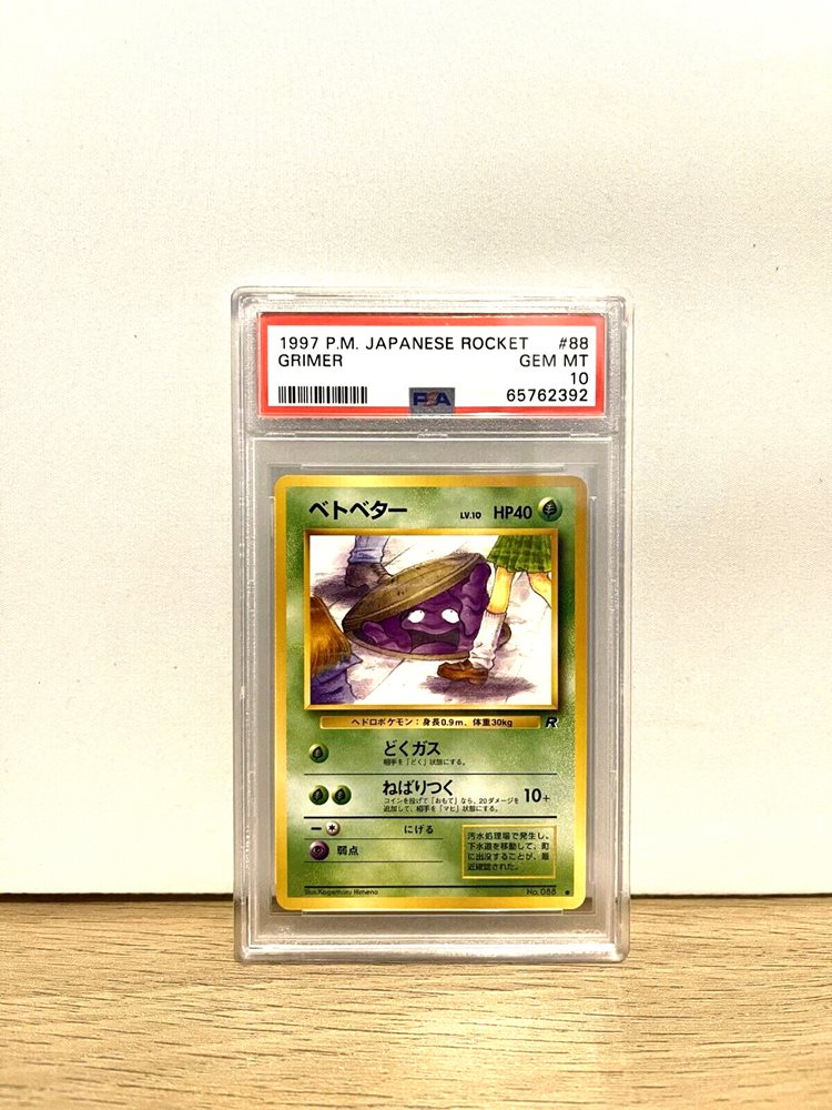 【PSA9】 ベトベター　旧裏　JAPANESE ROCKET　GRIMER PSA9】 ベトベター 旧裏 JAPANESE ROCKET GRIMER - メルカリ