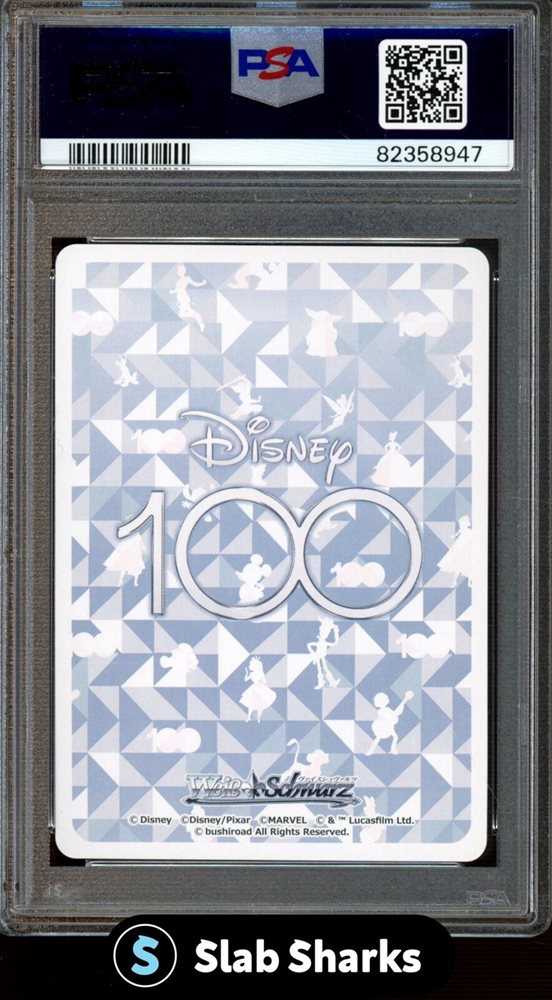 ディズニー 非売品 ディズニープリンセス ときめきクローゼット ドール別売 HXC20