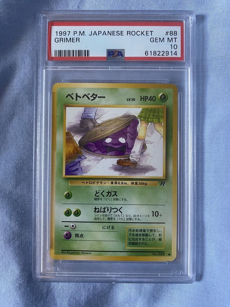eBay Auction Item 146031102737 Tcg Cards 1997 Pokemon Japanese Rocket