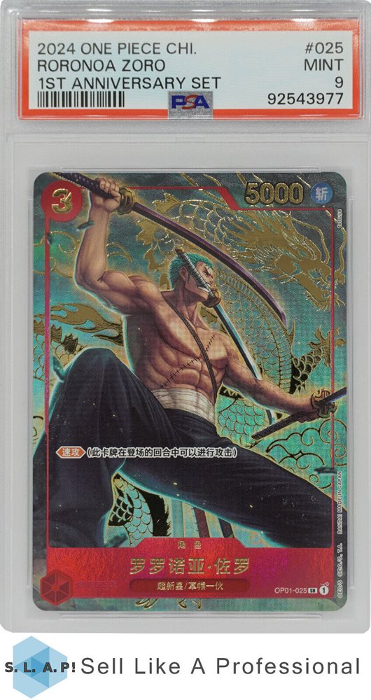 eBay Auction Item 135132853156 Tcg Cards 2024 One Piece Simplified
