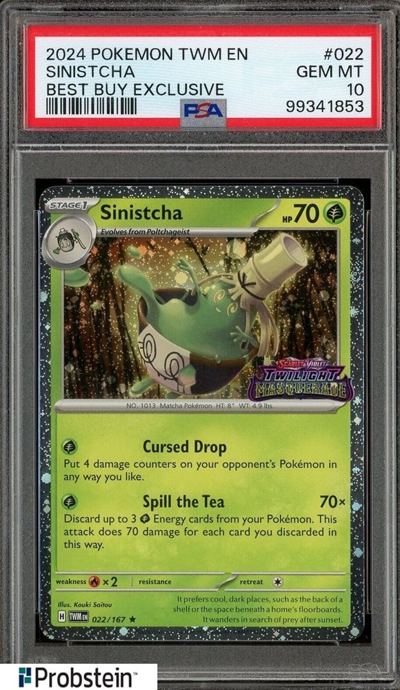 マウイ　エンチャンテッド　PSA10 PSA10 DISNEY LORCANAモーフ エンチャンテッド 773 - メルカリ