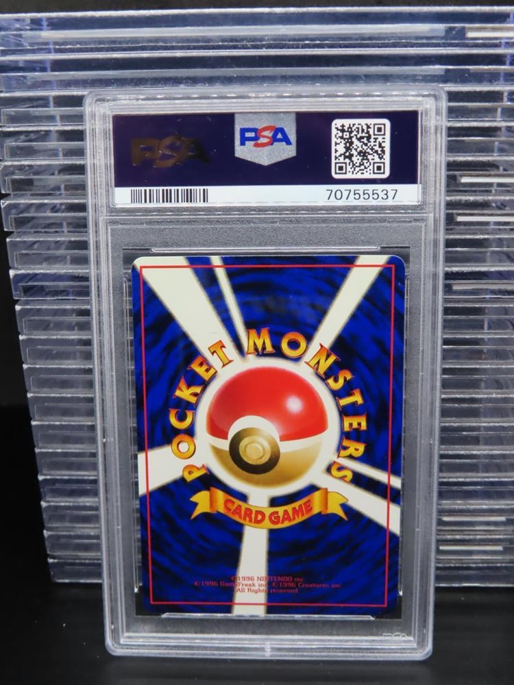 Auction Prices Realized Tcg Cards 1998 POKEMON JAPANESE VENDING