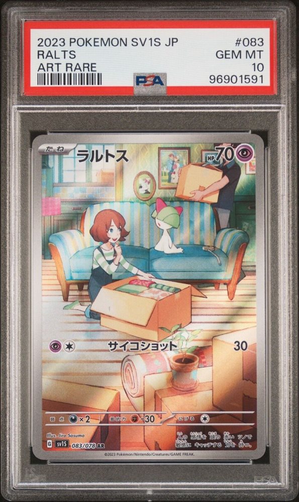 List Price Wiglett AR 081/078 SV1S Japanese Pokemon Card - Scarlet Ex Full  Art Holo Water Type Best Cards In
